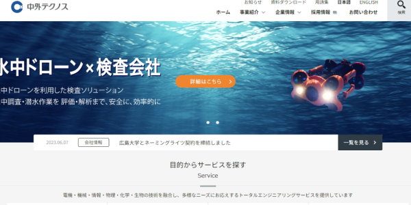 TOPキャプチャ