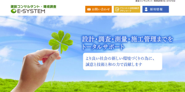 TOPキャプチャ
