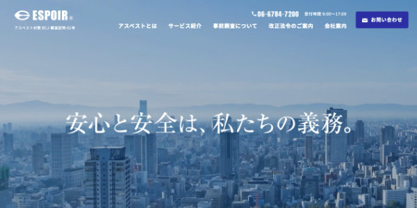TOPキャプチャ