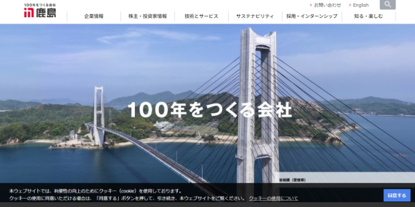 TOPキャプチャ