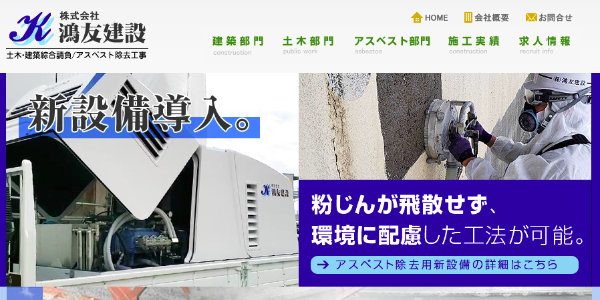TOPキャプチャ