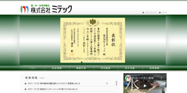 TOPキャプチャ