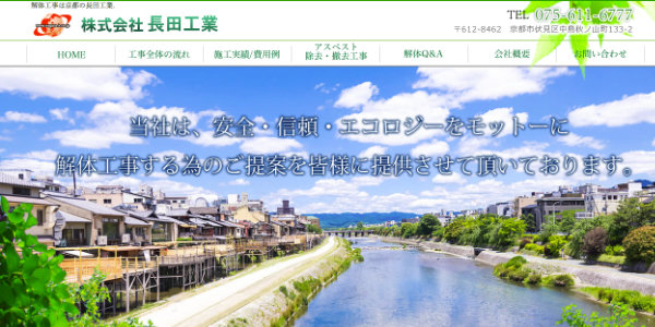 TOPキャプチャ