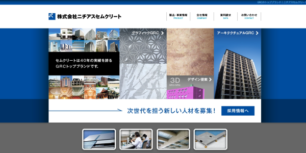 TOPキャプチャ