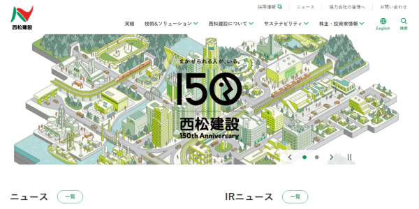 TOPキャプチャ